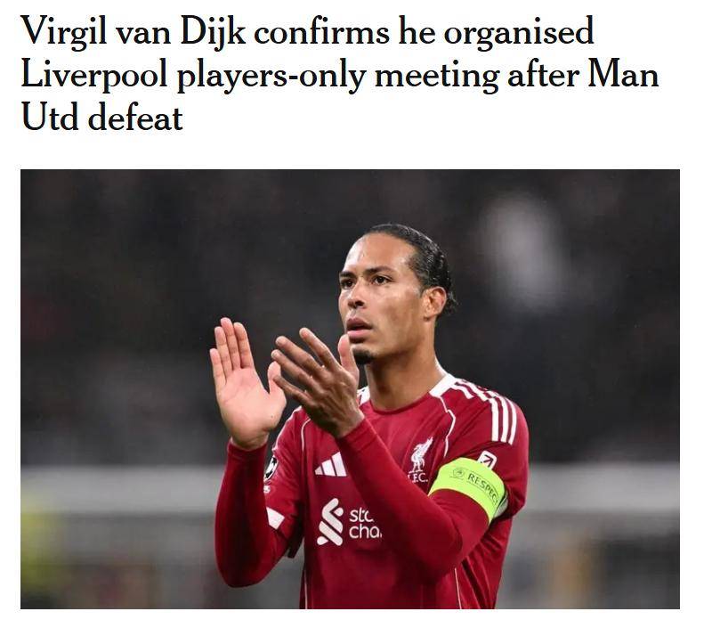 葡萄牙绝杀马赛,范戴克点燃赛场 葡萄牙绝杀马赛,范戴克点燃赛场