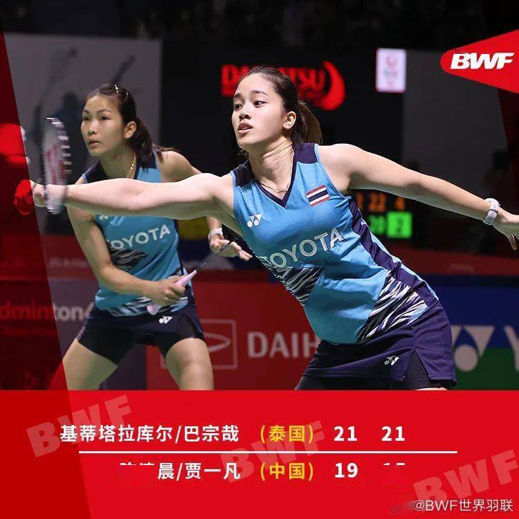 印尼队碾压泰国队，黄鸭组合刷新纪录