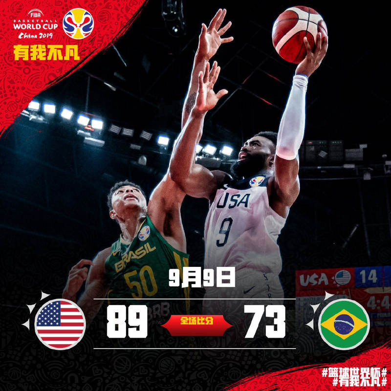 吉林队鏖战新疆队，字母哥带队取胜