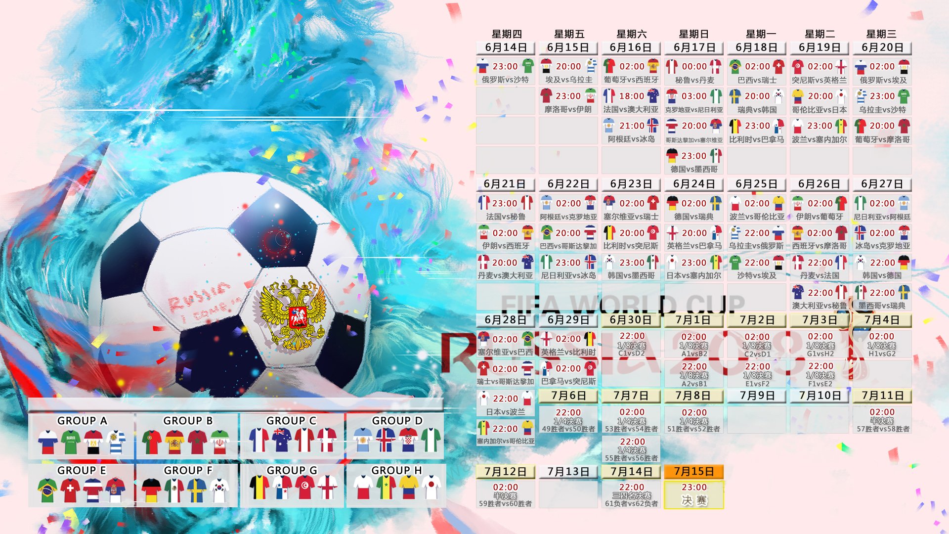 孤独的星辰，久保建英的闪耀与塞尔维亚的铁壁，2026世界杯H组那场被门将改写命运的强强对话
